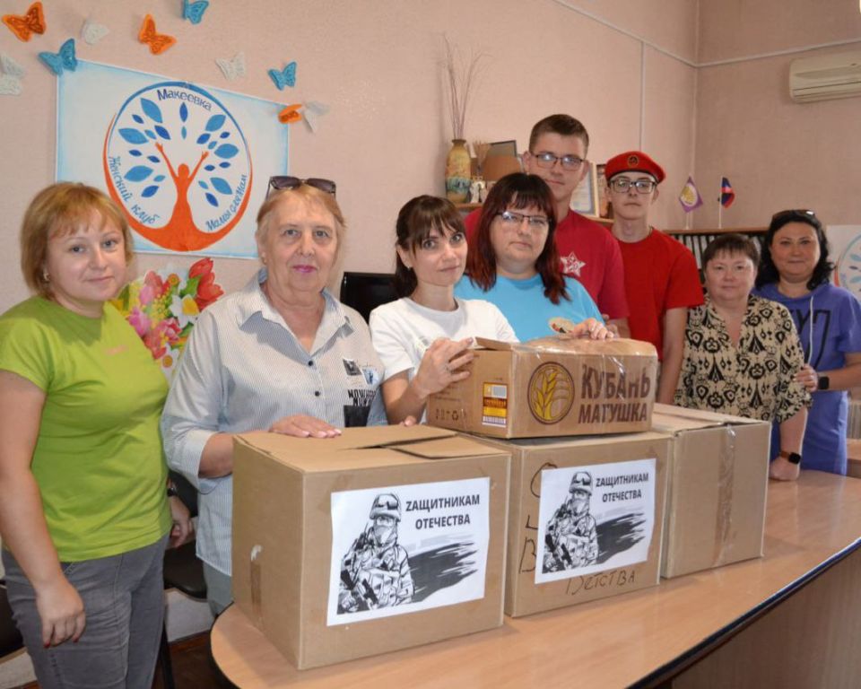 Более 40 мероприятий для ветеранов спецоперации провели центры занятости ДНР ко Дню освобождения Донбасса Более 40 мероприятий для ветеранов спецоперации провели центры занятости ДНР ко Дню освобождения Донбасса