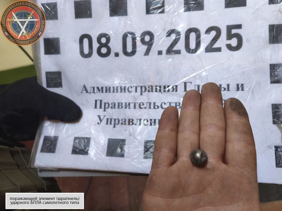 Последствия массированной атаки ударными БПЛА городского округа Макеевка вечером 07.09.2025 Последствия массированной атаки ударными БПЛА городского округа Макеевка вечером 07.09.2025