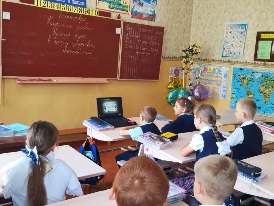 Русский язык продолжает постоянно развиваться, это живой организм, он не существует где-то в словарях, он живет в нашей речи Русский язык продолжает постоянно развиваться, это живой организм, он не существует где-то в словарях, он живет в нашей речи