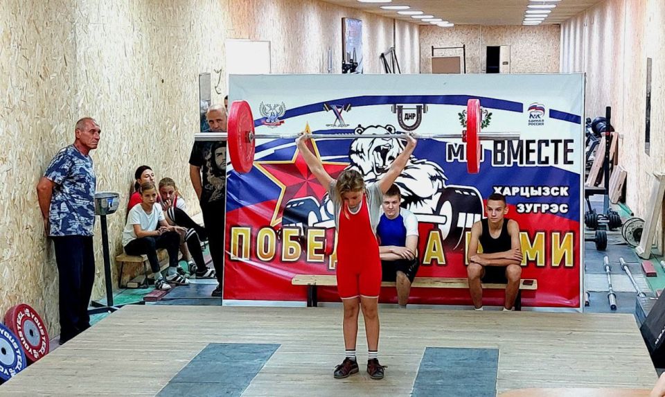 Сегодня в специализированном зале тяжёлой атлетики спортивной школы «Энергетик» состоялось «Открытое личное первенство города Зугрэса по тяжёлой атлетике до 17 лет, посвящённое Дню освобождения Донбасса и 140-летию тяжёлой... Сегодня в специализированном зале тяжёлой атлетики спортивной школы «Энергетик» состоялось «Открытое личное первенство города Зугрэса по тяжёлой атлетике до 17 лет, посвящённое Дню освобождения Донбасса и 140-летию тяжёлой...