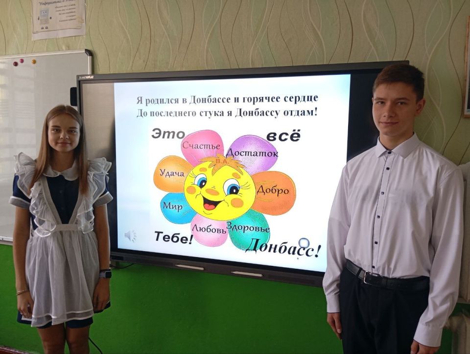 В рамках проекта «Новая школа» в День освобождения Донбасса в общеобразовательных организациях городского округа Макеевка проведён Единый исторический час «Горжусь тобой, родной Донбасс» В рамках проекта «Новая школа» в День освобождения Донбасса в общеобразовательных организациях городского округа Макеевка проведён Единый исторический час «Горжусь тобой, родной Донбасс»
