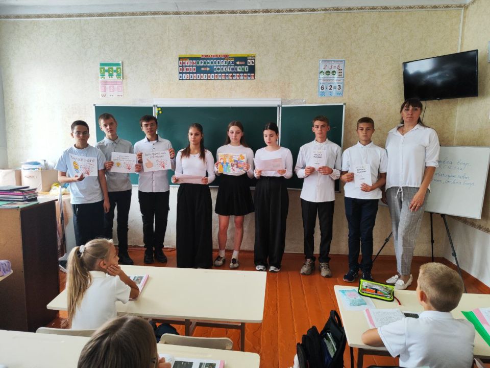 8 сентября - Международный день грамотности 8 сентября - Международный день грамотности