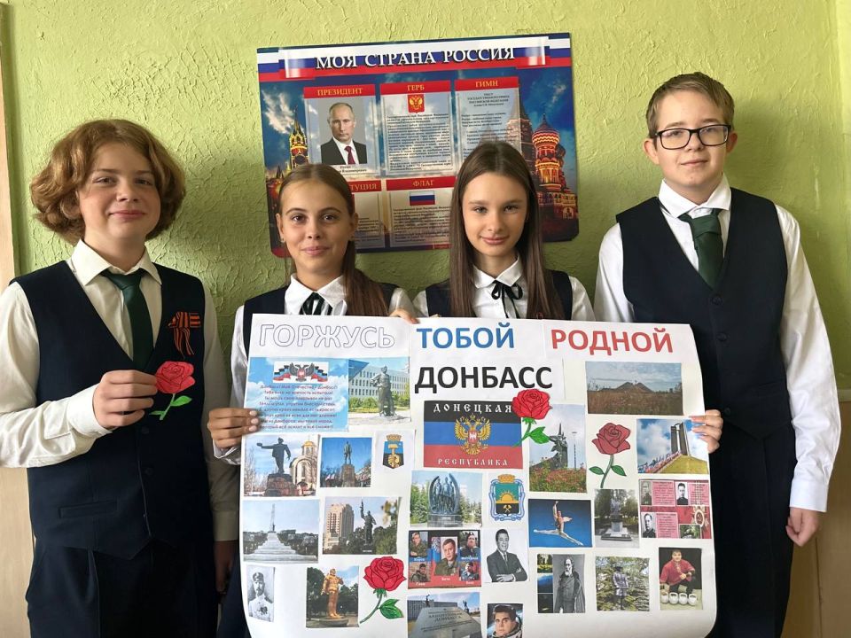 В рамках проекта «Новая школа» в День освобождения Донбасса в общеобразовательных организациях городского округа Макеевка проведён Единый исторический час «Горжусь тобой, родной Донбасс» В рамках проекта «Новая школа» в День освобождения Донбасса в общеобразовательных организациях городского округа Макеевка проведён Единый исторический час «Горжусь тобой, родной Донбасс»