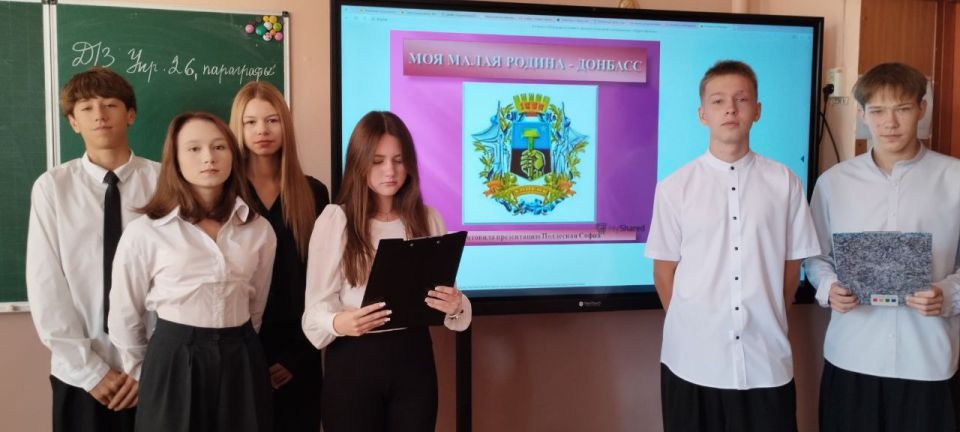 В рамках проекта «Новая школа» в День освобождения Донбасса в общеобразовательных организациях городского округа Макеевка проведён Единый исторический час «Горжусь тобой, родной Донбасс» В рамках проекта «Новая школа» в День освобождения Донбасса в общеобразовательных организациях городского округа Макеевка проведён Единый исторический час «Горжусь тобой, родной Донбасс»