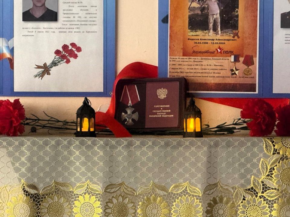 Имена, чьи невозможно забыть Имена, чьи невозможно забыть