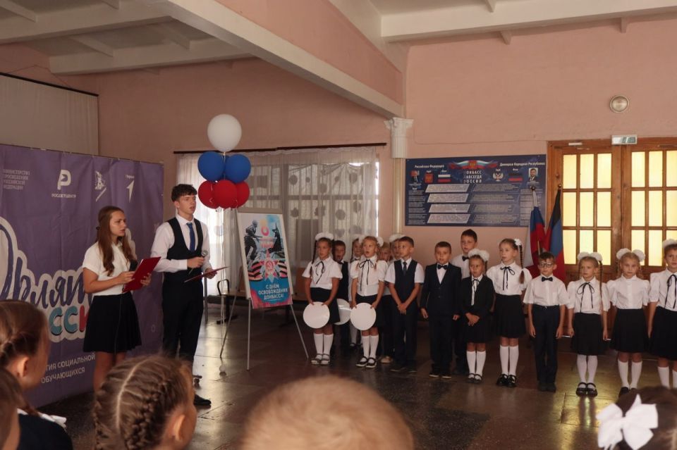 5 сентября в ГБОУ "ЛИЦЕЙ № 1 Г.О. МАКЕЕВКА" проведено торжественное мероприятие, посвящённое принятию учащихся 2-х классов во Всероссийскую детскую организацию "Орлята России" 5 сентября в ГБОУ "ЛИЦЕЙ № 1 Г.О. МАКЕЕВКА" проведено торжественное мероприятие, посвящённое принятию учащихся 2-х классов во Всероссийскую детскую организацию "Орлята России"