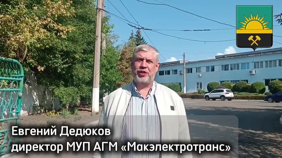 Ко дню города Макеевки на линию вышли дополнительные троллейбусы