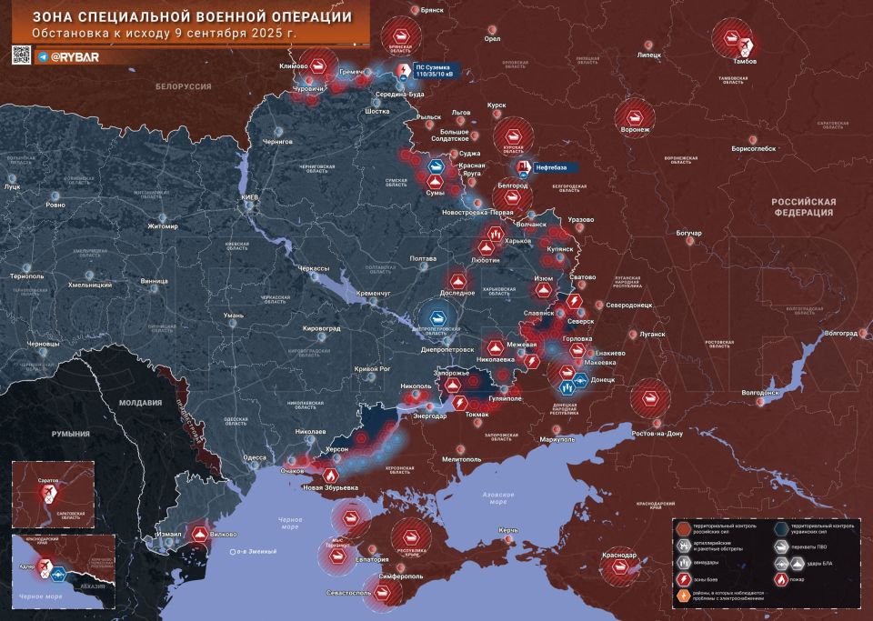 Хроника специальной военной операции
