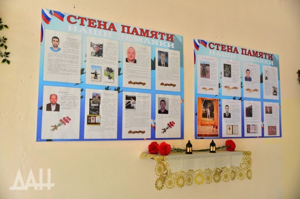 В одной из школ Макеевки открыли Стену памяти о выпускниках, погибших на СВО