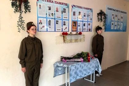 В Макеевской школе №50 открыли «Стену Памяти»