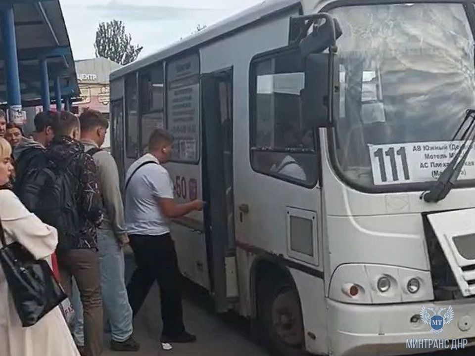 Специалисты Минтранса ДНР провели мониторинг пассажиропотока и соблюдения расписания движения на межмуниципальных маршрутах Донецка и Макеевки Специалисты Минтранса ДНР провели мониторинг пассажиропотока и соблюдения расписания движения на межмуниципальных маршрутах Донецка и Макеевки