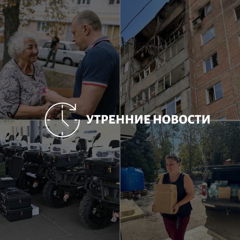 Главные новости в Донецке на этот час — что происходит в городе и республике: