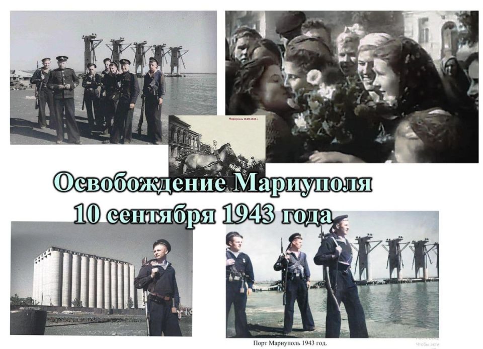 Александр Подгорный: 10 сентября 1943 года – день, который навсегда остался в памяти как символ освобождения