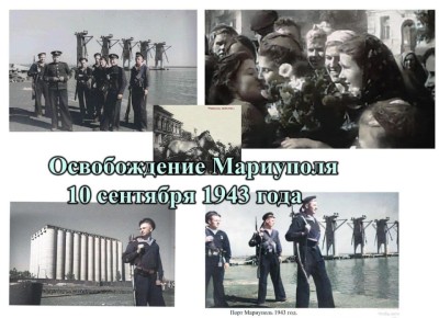  : 10  1943   ,        