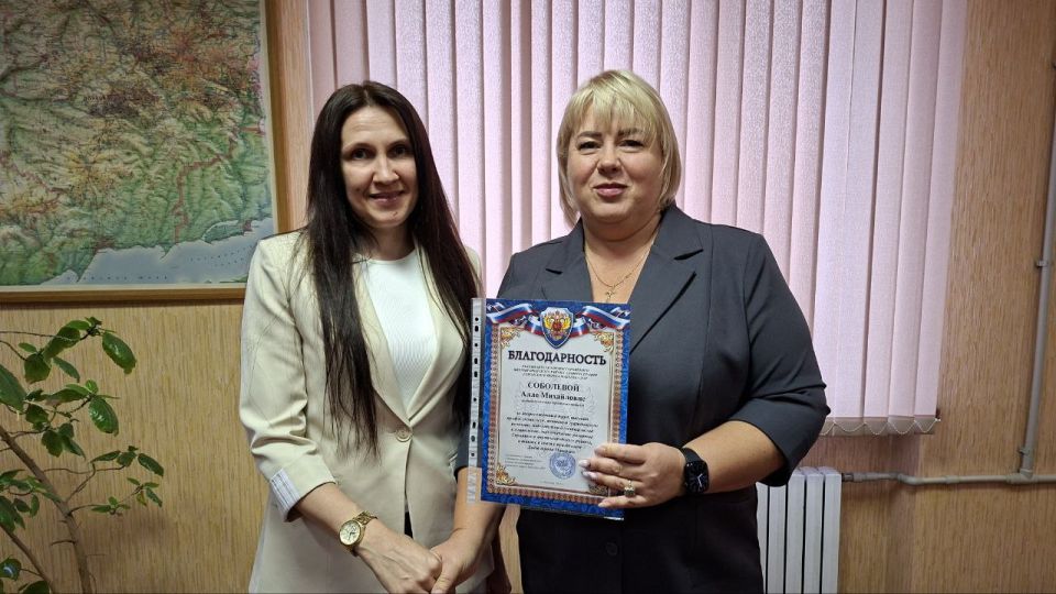 В преддверии Дня города Макеевки в Управе Горняцкого внутригородского района Администрации городского округа Макеевка состоялось торжественное вручение благодарностей работникам различных отраслей В преддверии Дня города Макеевки в Управе Горняцкого внутригородского района Администрации городского округа Макеевка состоялось торжественное вручение благодарностей работникам различных отраслей