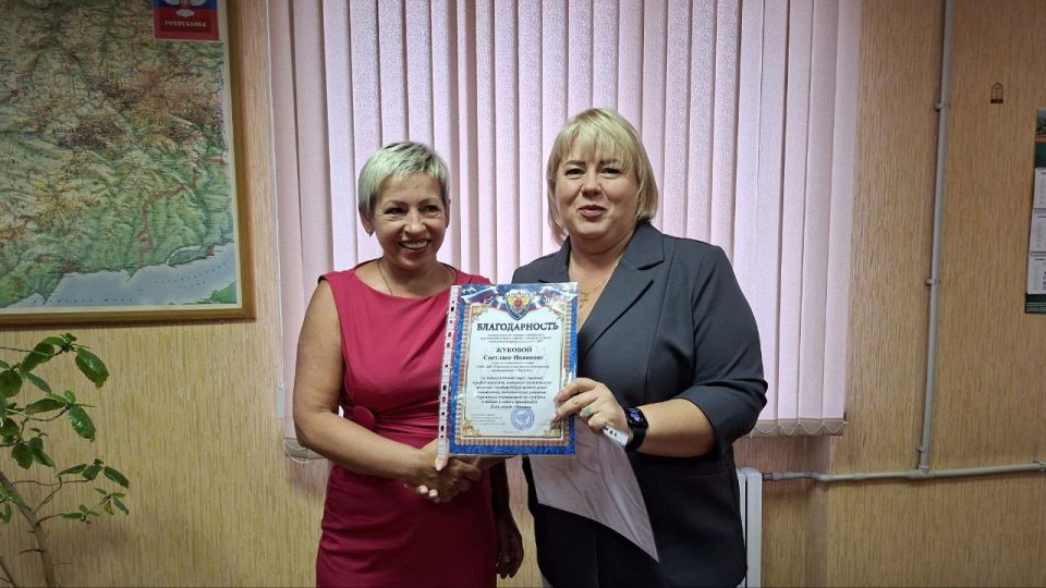 В преддверии Дня города Макеевки в Управе Горняцкого внутригородского района Администрации городского округа Макеевка состоялось торжественное вручение благодарностей работникам различных отраслей В преддверии Дня города Макеевки в Управе Горняцкого внутригородского района Администрации городского округа Макеевка состоялось торжественное вручение благодарностей работникам различных отраслей