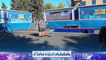 В Макеевке открылся мобильный исторический парк «Россия – Моя история»