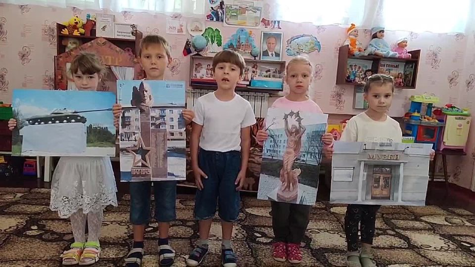 11 сентября 2025 года в дошкольных организациях городского округа Макеевка было проведено тематическое занятие "Макеевка - город трудовой доблести и славы"