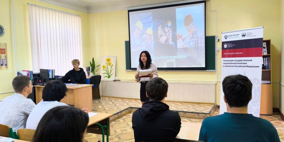 Гордость региона — гордость России! Гордость региона — гордость России!