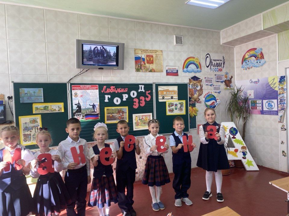 МАКЕЕВКА - ГОРОД ТРУДОВОЙ ДОБЛЕСТИ И СЛАВЫ МАКЕЕВКА - ГОРОД ТРУДОВОЙ ДОБЛЕСТИ И СЛАВЫ