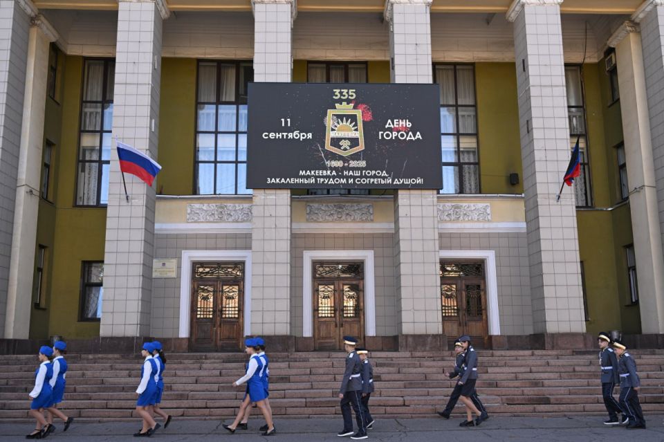 С Днём города, Макеевка!. Сегодня Макеевке исполнилось 335 лет С Днём города, Макеевка!. Сегодня Макеевке исполнилось 335 лет