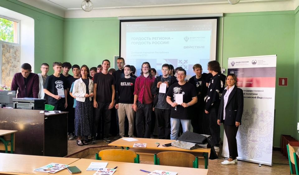 Гордость региона — гордость России! Гордость региона — гордость России!