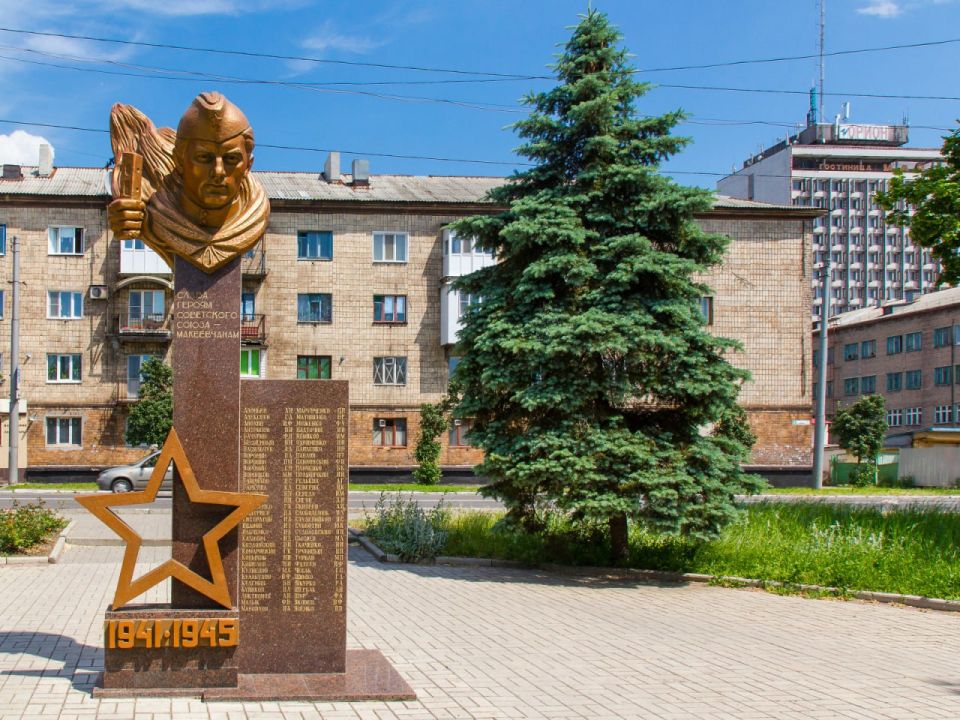 Лариса Толстыкина: Сердечно поздравляю всех жителей Макеевки с 335-летием нашего родного города! Города, который динамично развивается и имеет богатейшую славную историю Лариса Толстыкина: Сердечно поздравляю всех жителей Макеевки с 335-летием нашего родного города! Города, который динамично развивается и имеет богатейшую славную историю