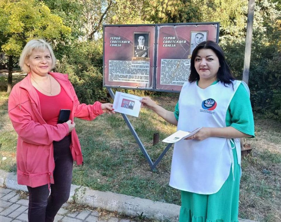 Сегодня , 11 сентября, в рамках партийного проекта Единая Россия «Историческая память», проекта «Эхо времен» Общественного Движения «Донецкая Республика» в Советском внутригородском районе городского округа Макеевка Донецкой... Сегодня , 11 сентября, в рамках партийного проекта Единая Россия «Историческая память», проекта «Эхо времен» Общественного Движения «Донецкая Республика» в Советском внутригородском районе городского округа Макеевка Донецкой...