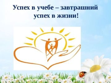 Рецепты успеха от макеевских выпускников