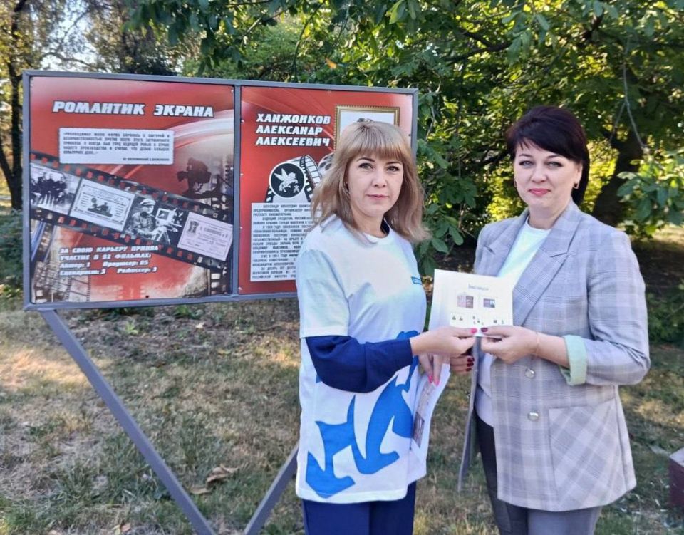 Сегодня , 11 сентября, в рамках партийного проекта Единая Россия «Историческая память», проекта «Эхо времен» Общественного Движения «Донецкая Республика» в Советском внутригородском районе городского округа Макеевка Донецкой... Сегодня , 11 сентября, в рамках партийного проекта Единая Россия «Историческая память», проекта «Эхо времен» Общественного Движения «Донецкая Республика» в Советском внутригородском районе городского округа Макеевка Донецкой...