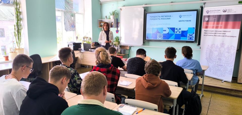 Гордость региона — гордость России! Гордость региона — гордость России!