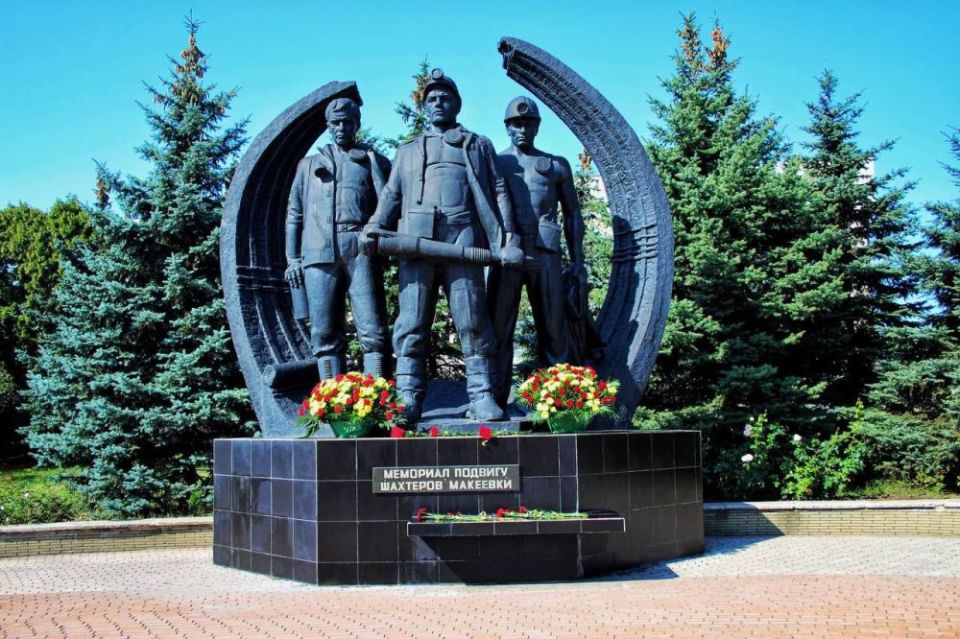 Лариса Толстыкина: Сердечно поздравляю всех жителей Макеевки с 335-летием нашего родного города! Города, который динамично развивается и имеет богатейшую славную историю Лариса Толстыкина: Сердечно поздравляю всех жителей Макеевки с 335-летием нашего родного города! Города, который динамично развивается и имеет богатейшую славную историю