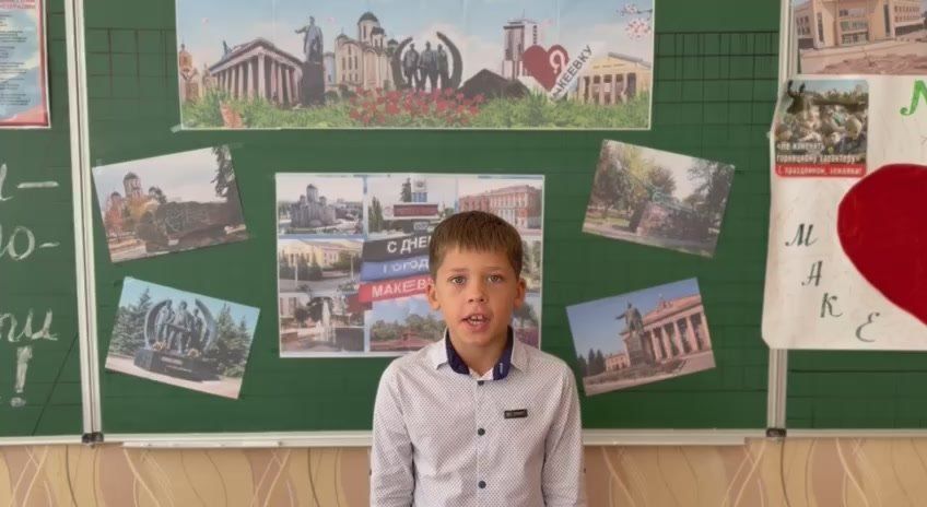 Поздравление с Днём города от учащихся ГБОУ «ОШ № 77 Г.О. МАКЕЕВКА». Всех с праздником!