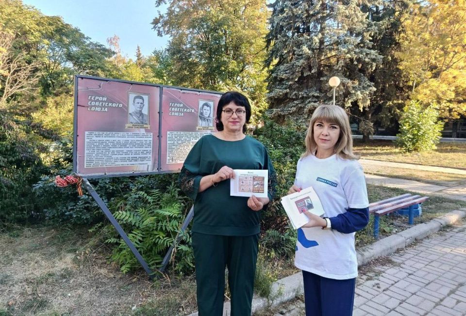 Сегодня , 11 сентября, в рамках партийного проекта Единая Россия «Историческая память», проекта «Эхо времен» Общественного Движения «Донецкая Республика» в Советском внутригородском районе городского округа Макеевка Донецкой...