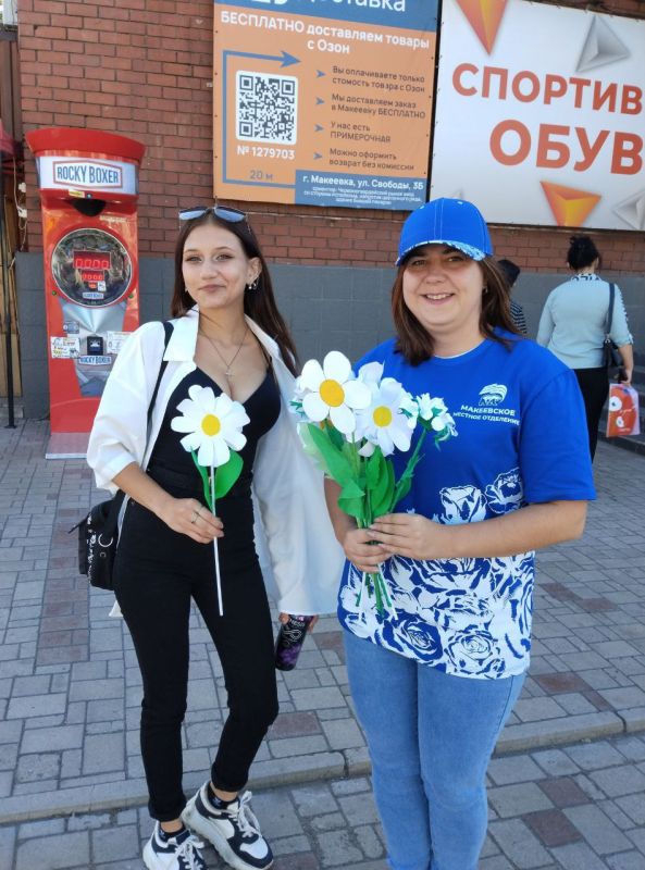 11 сентября в Червоногвардейском районе города Макеевки прошла акция под названием «Любимому городу 335!» 11 сентября в Червоногвардейском районе города Макеевки прошла акция под названием «Любимому городу 335!»