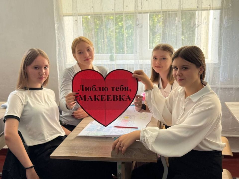 МАКЕЕВКА - ГОРОД ТРУДОВОЙ ДОБЛЕСТИ И СЛАВЫ МАКЕЕВКА - ГОРОД ТРУДОВОЙ ДОБЛЕСТИ И СЛАВЫ