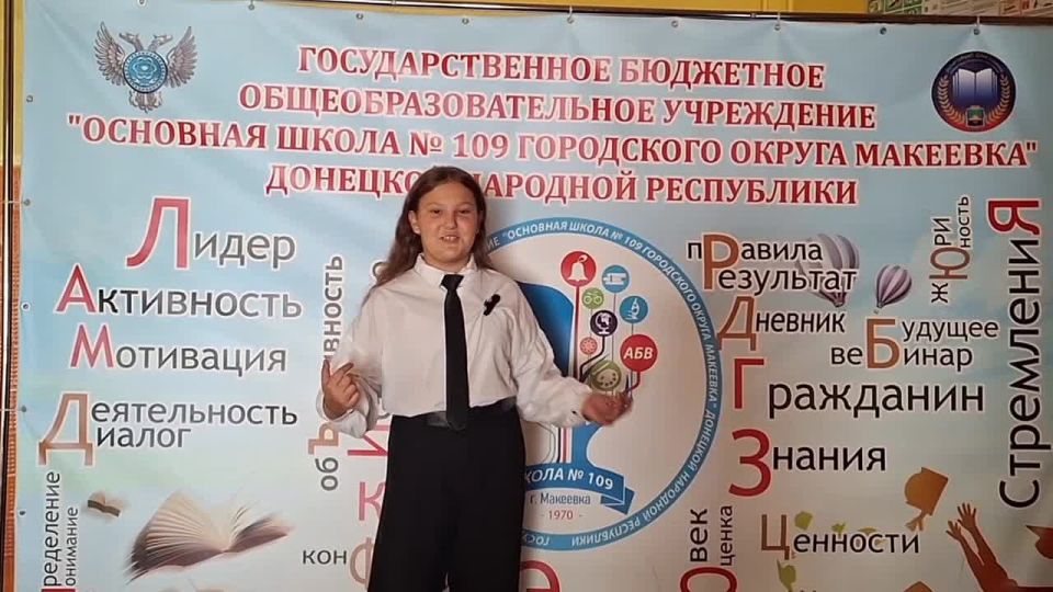 Учащиеся 5-А класса ГБОУ «ОШ № 109 Г.О. МАКЕЕВКА» Зуб Анастасия и Липлянская Меланья принимают участие в поэтическом марафоне «Тебе, мой любимый город!»