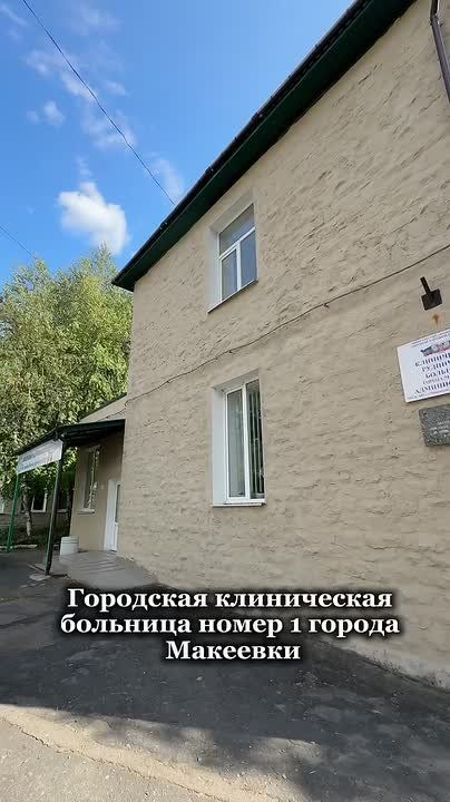Макеевке исполняется 335 лет, и 139 из них история города тесно переплетена с историей Рудничной больницы, основанной в 1886 году
