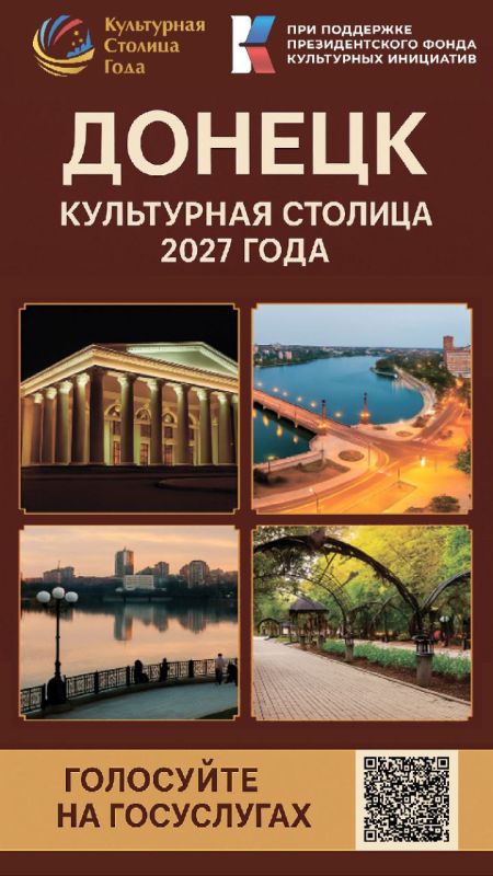 ВАЖНОПРИНИМАЕМ АКТИВНОЕ УЧАСТИЕ В ОБЩЕНАЦИОНАЛЬНОМ КОНКУРСЕ "КУЛЬТУРНАЯ СТОЛИЦА"