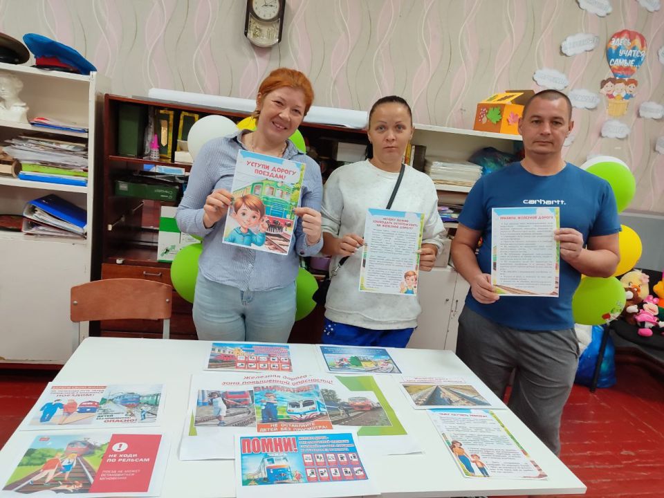 С целью предупреждения несчастных случаев с несовершеннолетними на объектах железнодорожной инфраструктуры с учащимися общеобразовательных организаций проведена профилактическая беседа «Железная дорога – зона повышенной... С целью предупреждения несчастных случаев с несовершеннолетними на объектах железнодорожной инфраструктуры с учащимися общеобразовательных организаций проведена профилактическая беседа «Железная дорога – зона повышенной...