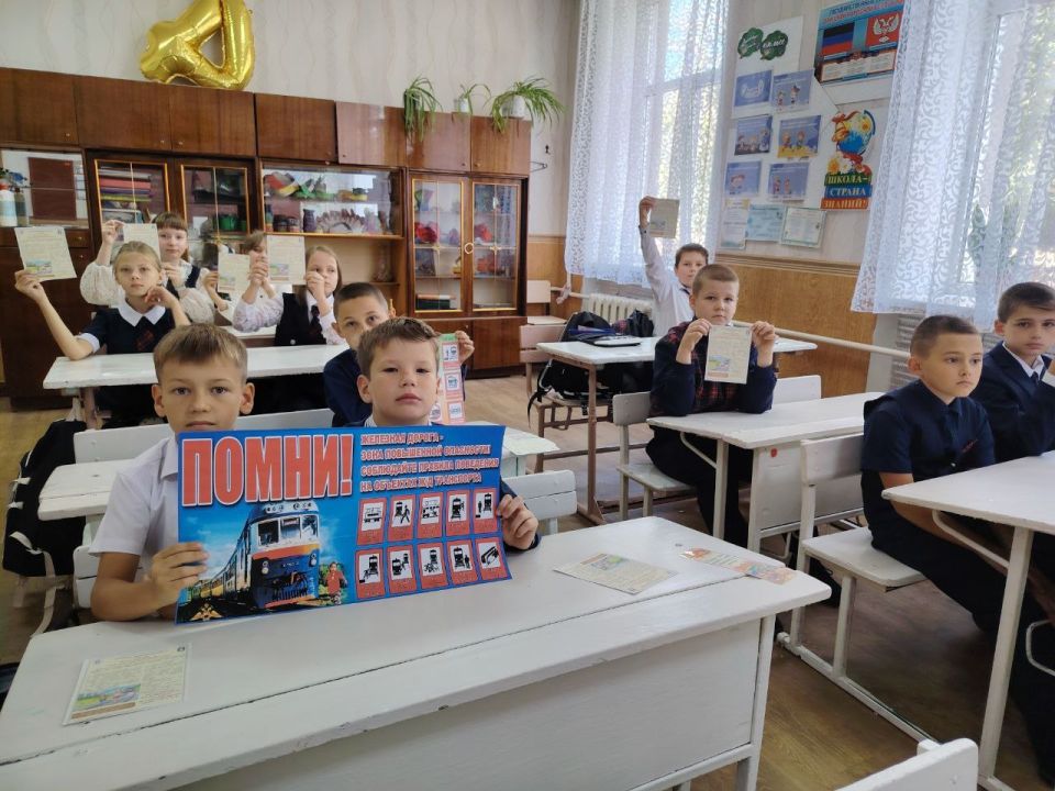 С целью предупреждения несчастных случаев с несовершеннолетними на объектах железнодорожной инфраструктуры с учащимися общеобразовательных организаций проведена профилактическая беседа «Железная дорога – зона повышенной... С целью предупреждения несчастных случаев с несовершеннолетними на объектах железнодорожной инфраструктуры с учащимися общеобразовательных организаций проведена профилактическая беседа «Железная дорога – зона повышенной...