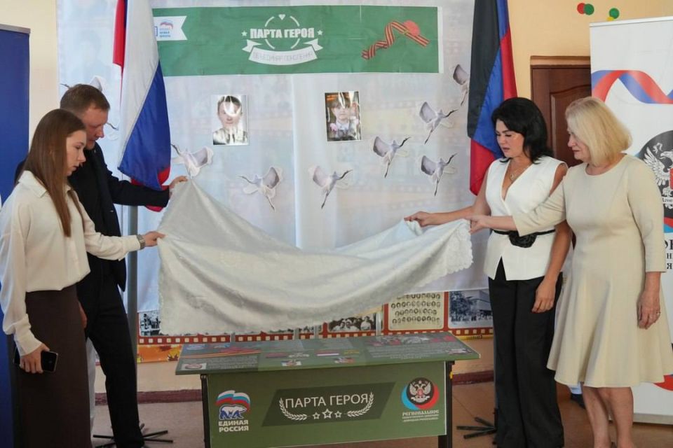 8 сентября министр образования и науки ДНР Олег Трофимов вместе с Председателем общественного совета партпроекта «Единой России» «Новая школа», заместителем руководителя Региональной общественной приемной Председателя Партии... 8 сентября министр образования и науки ДНР Олег Трофимов вместе с Председателем общественного совета партпроекта «Единой России» «Новая школа», заместителем руководителя Региональной общественной приемной Председателя Партии...