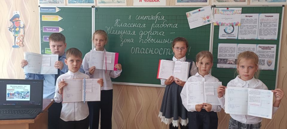 С целью предупреждения несчастных случаев с несовершеннолетними на объектах железнодорожной инфраструктуры с учащимися общеобразовательных организаций проведена профилактическая беседа «Железная дорога – зона повышенной... С целью предупреждения несчастных случаев с несовершеннолетними на объектах железнодорожной инфраструктуры с учащимися общеобразовательных организаций проведена профилактическая беседа «Железная дорога – зона повышенной...