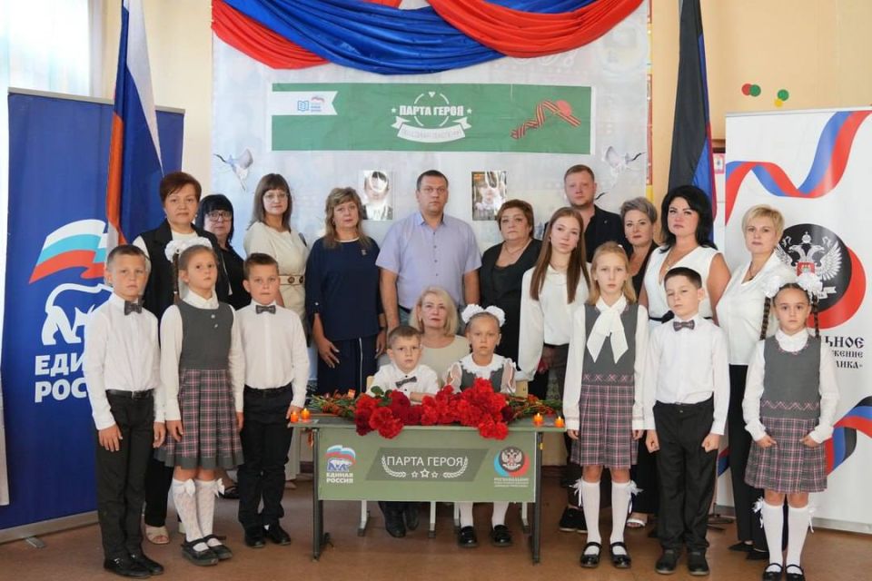 8 сентября министр образования и науки ДНР Олег Трофимов вместе с Председателем общественного совета партпроекта «Единой России» «Новая школа», заместителем руководителя Региональной общественной приемной Председателя Партии... 8 сентября министр образования и науки ДНР Олег Трофимов вместе с Председателем общественного совета партпроекта «Единой России» «Новая школа», заместителем руководителя Региональной общественной приемной Председателя Партии...