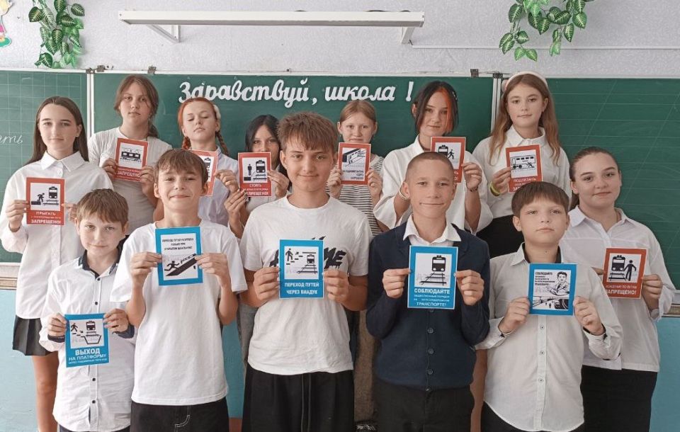 С целью предупреждения несчастных случаев с несовершеннолетними на объектах железнодорожной инфраструктуры с учащимися общеобразовательных организаций проведена профилактическая беседа «Железная дорога – зона повышенной... С целью предупреждения несчастных случаев с несовершеннолетними на объектах железнодорожной инфраструктуры с учащимися общеобразовательных организаций проведена профилактическая беседа «Железная дорога – зона повышенной...