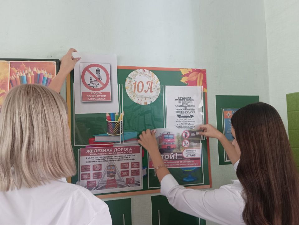 С целью предупреждения несчастных случаев с несовершеннолетними на объектах железнодорожной инфраструктуры с учащимися общеобразовательных организаций проведена профилактическая беседа «Железная дорога – зона повышенной... С целью предупреждения несчастных случаев с несовершеннолетними на объектах железнодорожной инфраструктуры с учащимися общеобразовательных организаций проведена профилактическая беседа «Железная дорога – зона повышенной...
