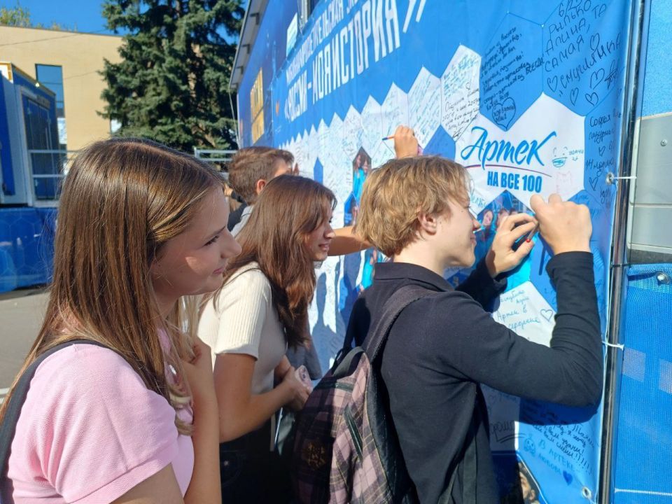 Сегодня, 12 сентября 2025 года, учащиеся общеобразовательных организаций городского округа Макеевка посетили мультимедийный образовательно-выставочный комплекс «Россия – Моя история», который рассказывает о важных периодах... Сегодня, 12 сентября 2025 года, учащиеся общеобразовательных организаций городского округа Макеевка посетили мультимедийный образовательно-выставочный комплекс «Россия – Моя история», который рассказывает о важных периодах...