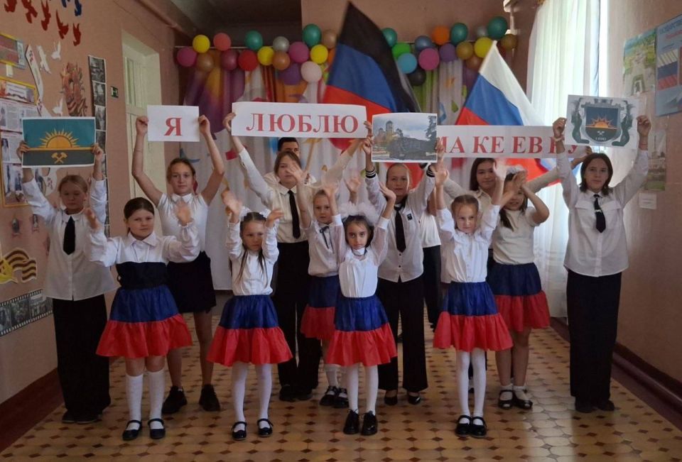 Сегодня наш любимый город Макеевка – отмечает свой день рождения