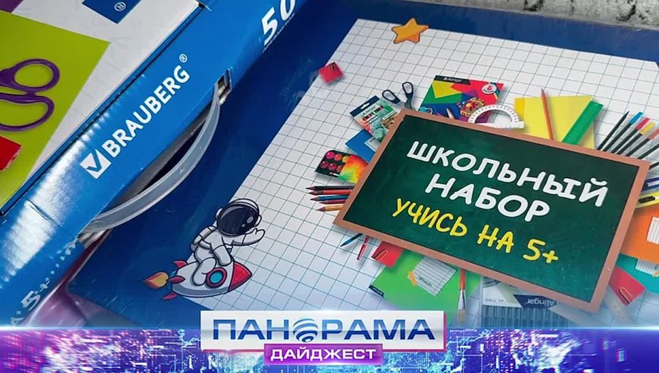 Югорский «привет» енакиевским детям! Какие подарки привезли северяне?