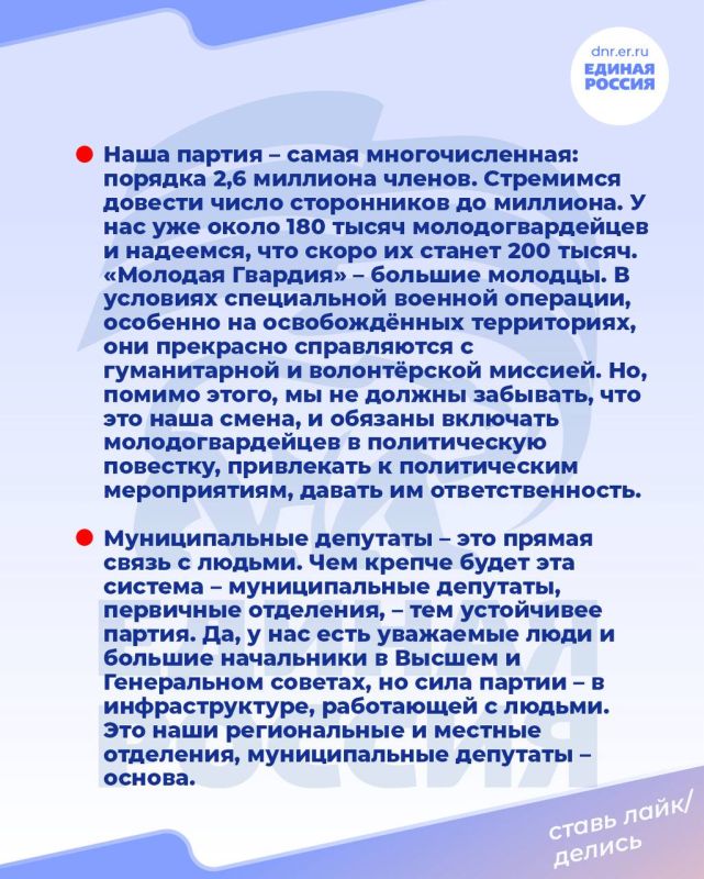 Александр Подгорный: С гуманитарной миссией в Донецкой Народной Республике побывал секретарь Генерального совета Единой России, первый заместитель председателя Совета Федерации Владимир Якушев Александр Подгорный: С гуманитарной миссией в Донецкой Народной Республике побывал секретарь Генерального совета Единой России, первый заместитель председателя Совета Федерации Владимир Якушев